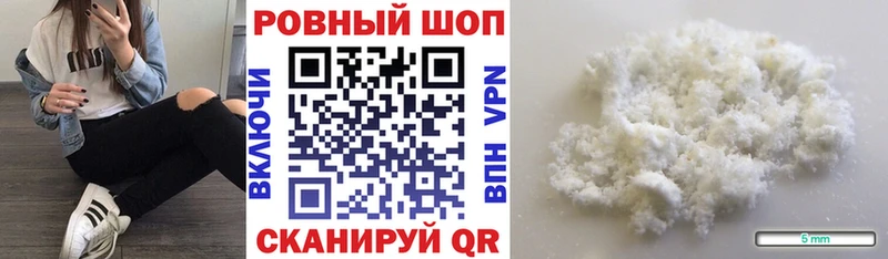 Купить закладку ГАШ  COCAIN  Амфетамин  МЕФ  СК  Казань