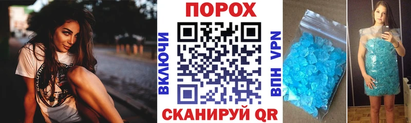Купить закладки  Казань  Амфетамин VHQ 
