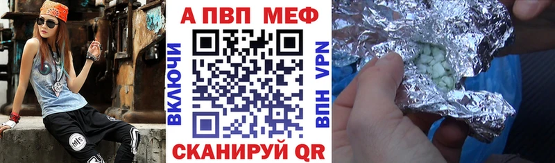 Alpha-PVP кристаллы  Купить где  Казань 