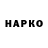 ГЕРОИН Афган kontrstruktura