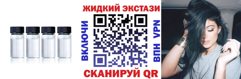 Бутират GHB  Купить закладки  Казань 