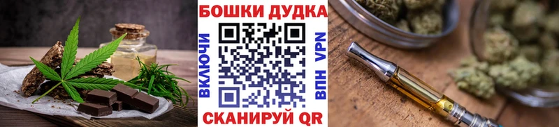 Купить где  Казань  Cannafood марихуана 