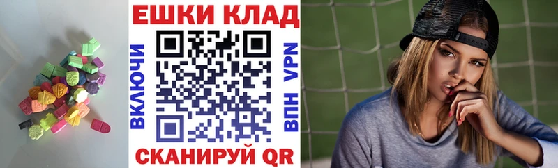 Купить закладки  Казань  ЭКСТАЗИ mix 