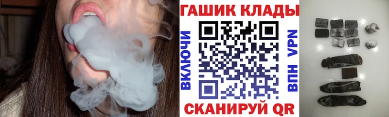 Гашиш Premium  Купить  Казань 