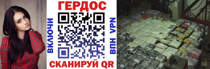 Купить где Казань ГЕРОИН герыч