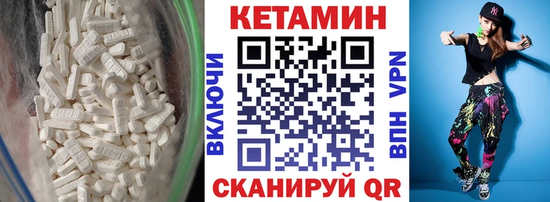 Купить  Казань  Кетамин ketamine 