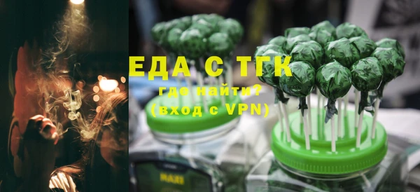 шишки Зеленокумск