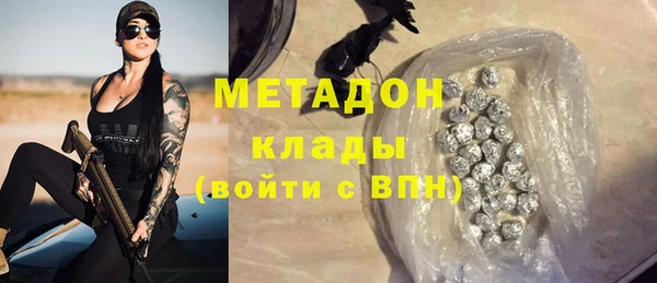 шишки Зеленокумск