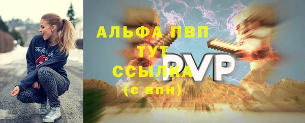 шишки Зеленокумск