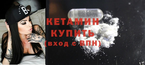 шишки Зеленокумск