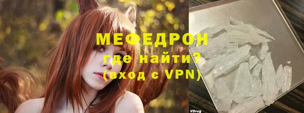 мяу мяу мука Зеленодольск