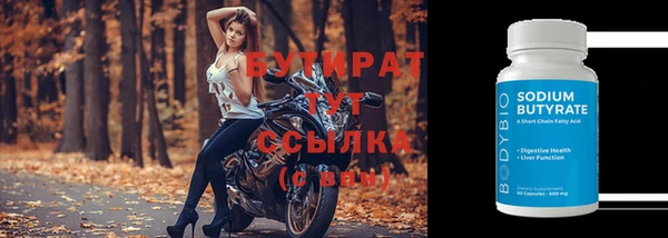 мяу мяу мука Зеленодольск