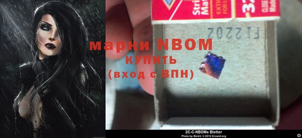 мяу мяу мука Зеленодольск