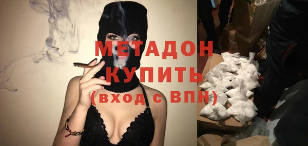 шишки Зеленокумск