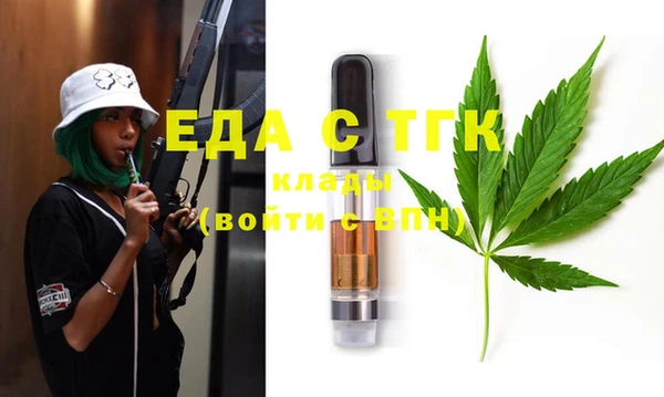 мяу мяу мука Зеленодольск