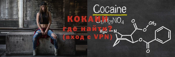 мяу мяу мука Зеленодольск