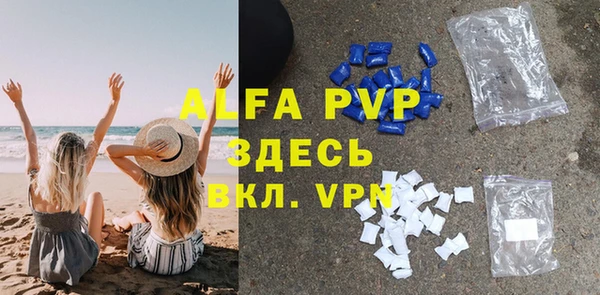 мяу мяу мука Зеленодольск