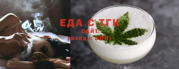 шишки Зеленокумск