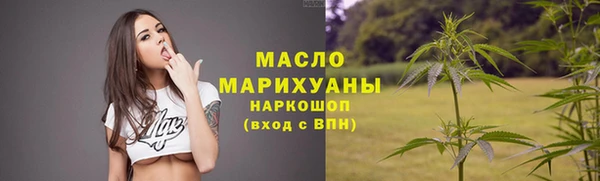 мяу мяу мука Зеленодольск