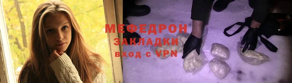 прущий лед Зерноград
