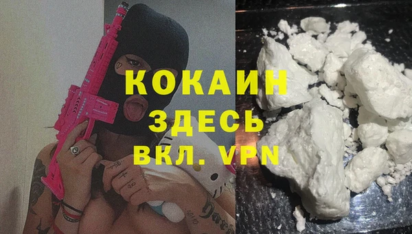 прущий лед Зерноград