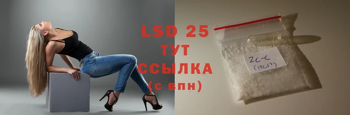 шишки Зеленокумск