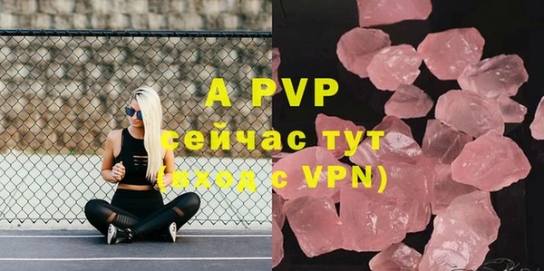 прущий лед Зерноград