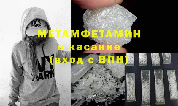 мяу мяу мука Зеленодольск