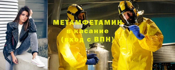 мяу мяу мука Зеленодольск