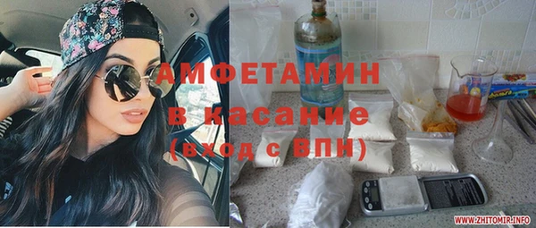 шишки Зеленокумск