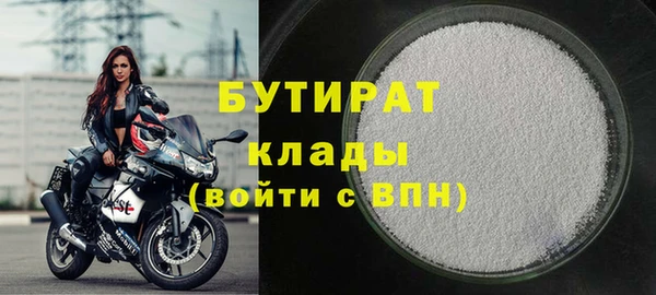 мяу мяу мука Зеленодольск