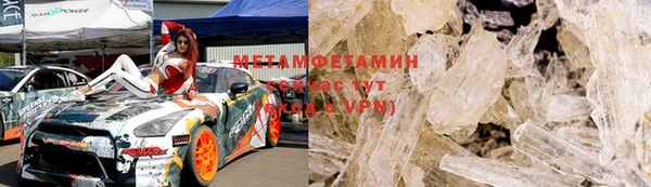 мяу мяу мука Зеленодольск
