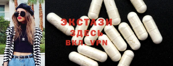 шишки Зеленокумск