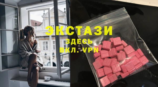 шишки Зеленокумск