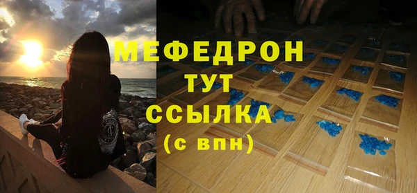 шишки Зеленокумск