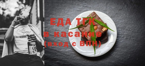 мяу мяу мука Зеленодольск