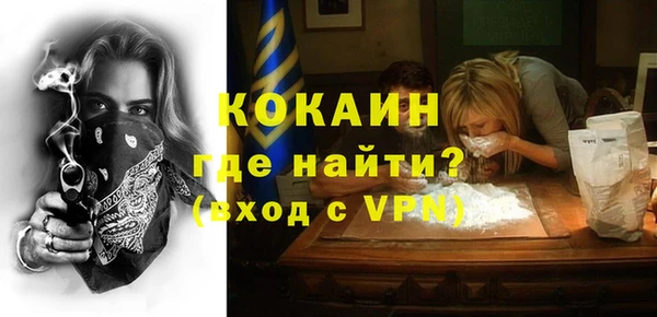 прущий лед Зерноград