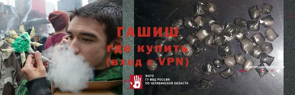 прущий лед Зерноград