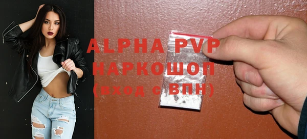 прущий лед Зерноград