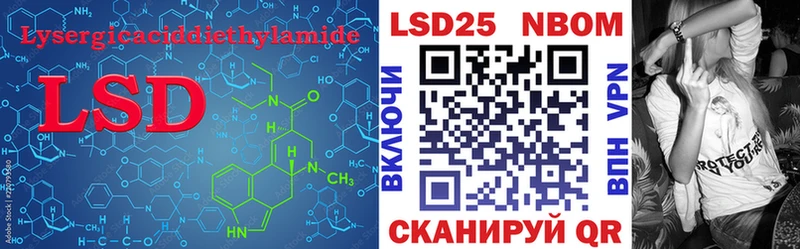 LSD-25 экстази кислота  Купить  Казань 