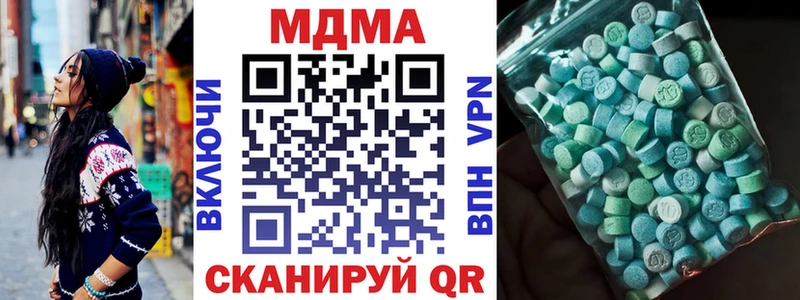 Купить где Казань МДМА кристаллы