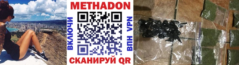 Купить  Казань  Метадон белоснежный 