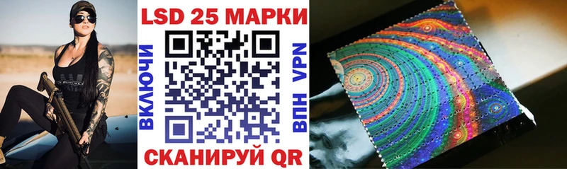 Купить закладки  Казань  Наркотические марки 1,8мг 